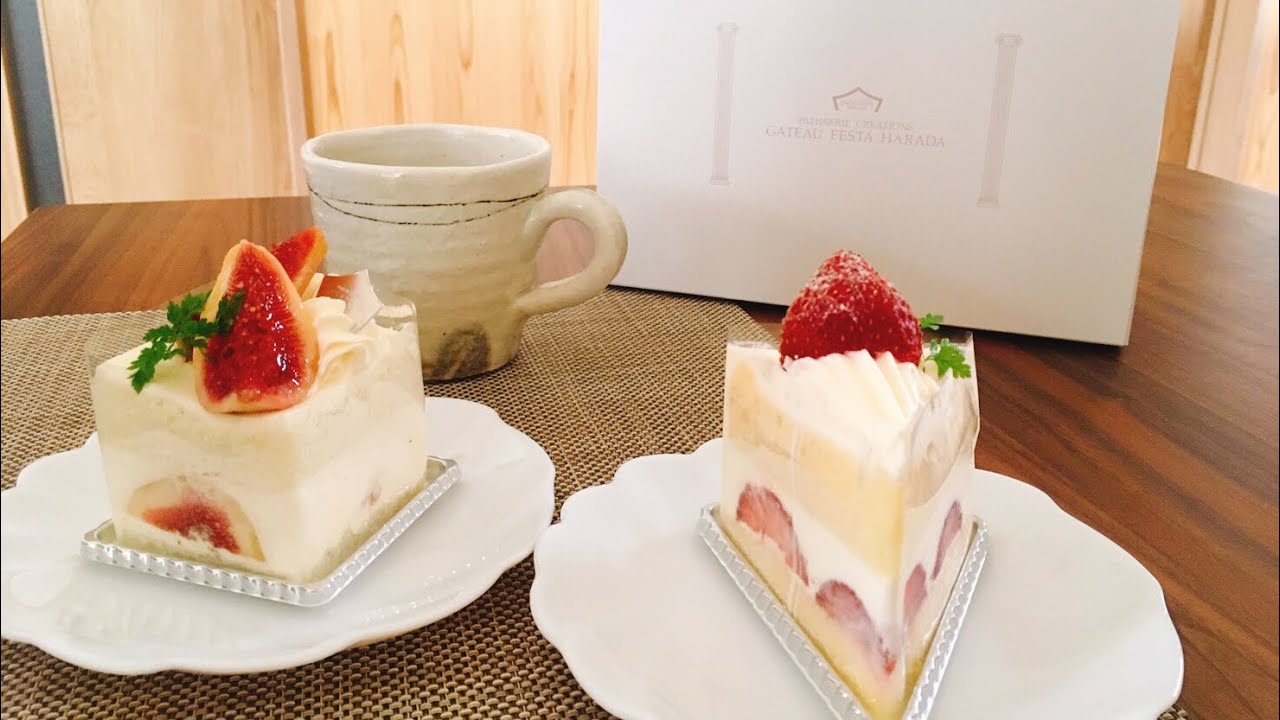 ガトーフェスタハラダ いちごといちじくのショートケーキ を食べてみた 店舗限定 群馬県 高崎市 Youtube