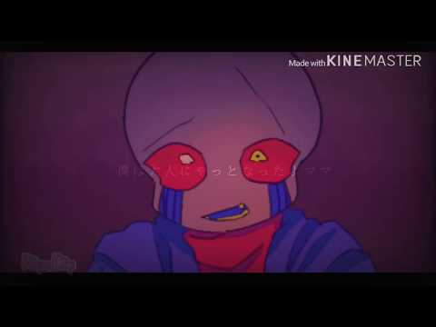【UndertaleAU】エララスエラ(Error!Sans×Lust!Sans)でビlタlーlチlョlコlデlコlレlーlシlョlン