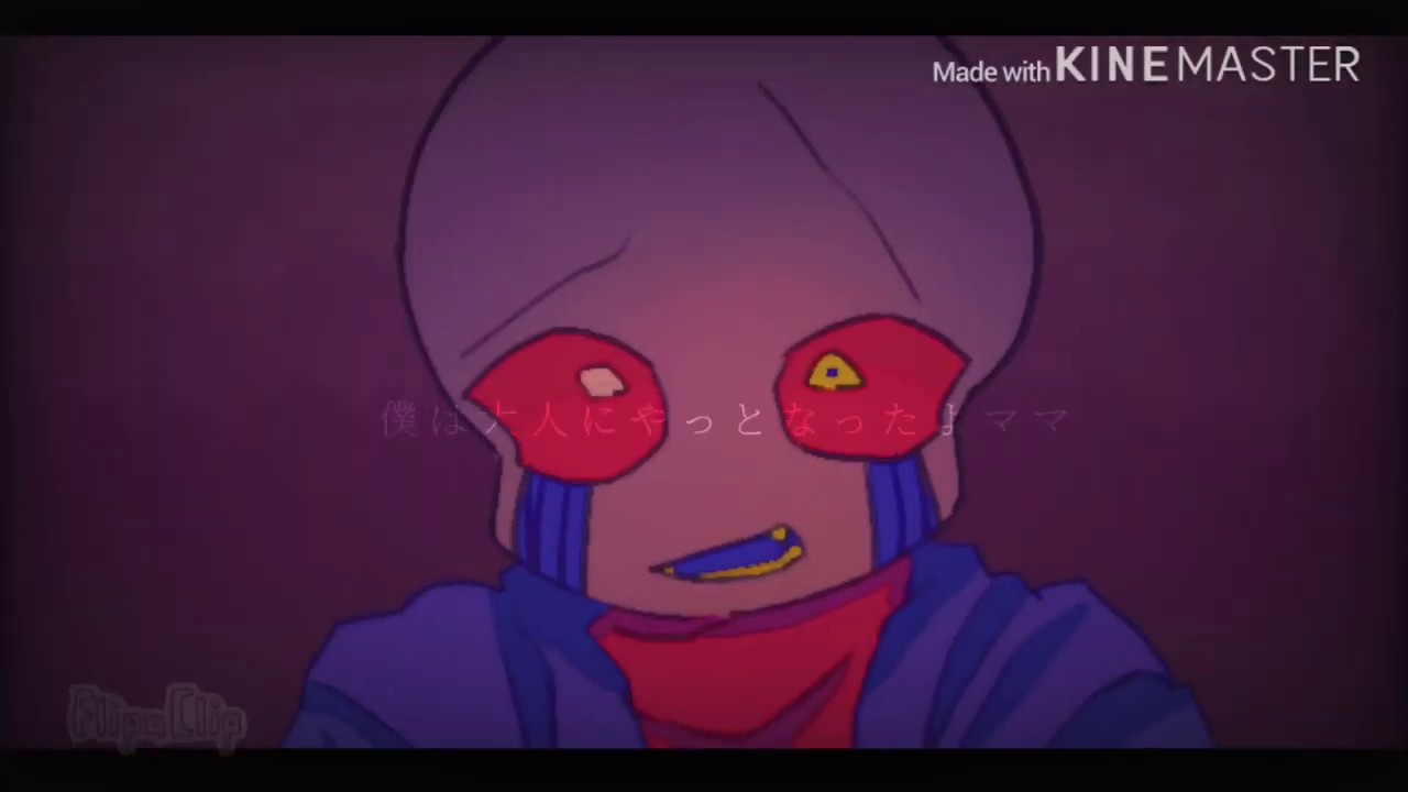 【UndertaleAU】エララスエラ(Error!Sans×Lust!Sans)でビlタlーlチlョlコlデlコlレlーlシlョlン