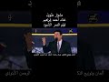 مشوار طويل غناء احمد ابراهيم ـ فيلم النمر الأسود مشوار طويل غناء احمد ابراهيم اكسبلور