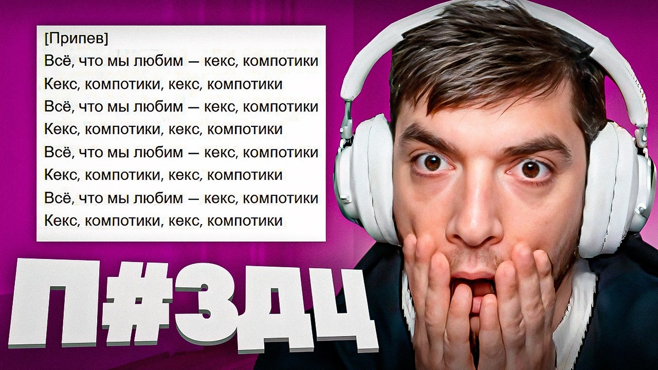 РАВШАН ВПЕРВЫЕ СЛУШАЕТ ТРЕКИ С ЦЕНЗУРОЙ! PLOHOYPAREN, Jah Khalib, АК-47, Ноггано