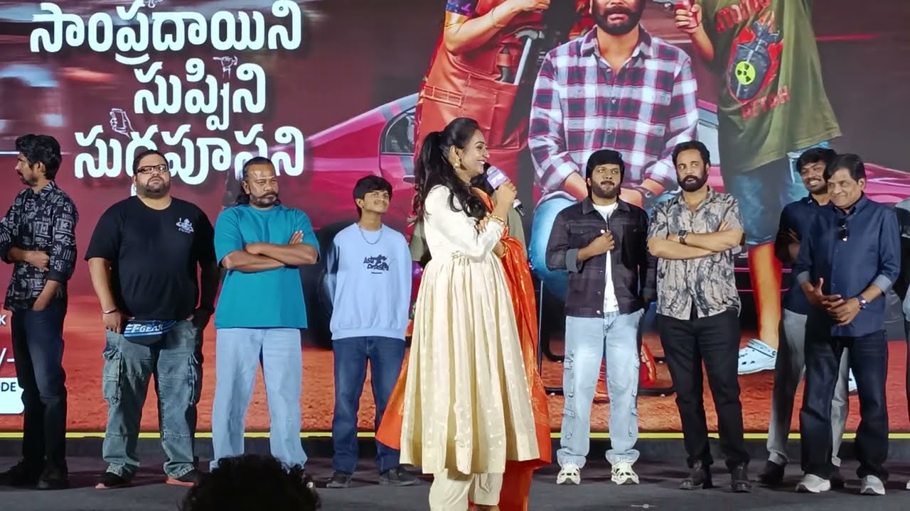 Actress Laya Speech At Sampradayini Suppini Suddapoosani Pre Release Event #laya #shivaji