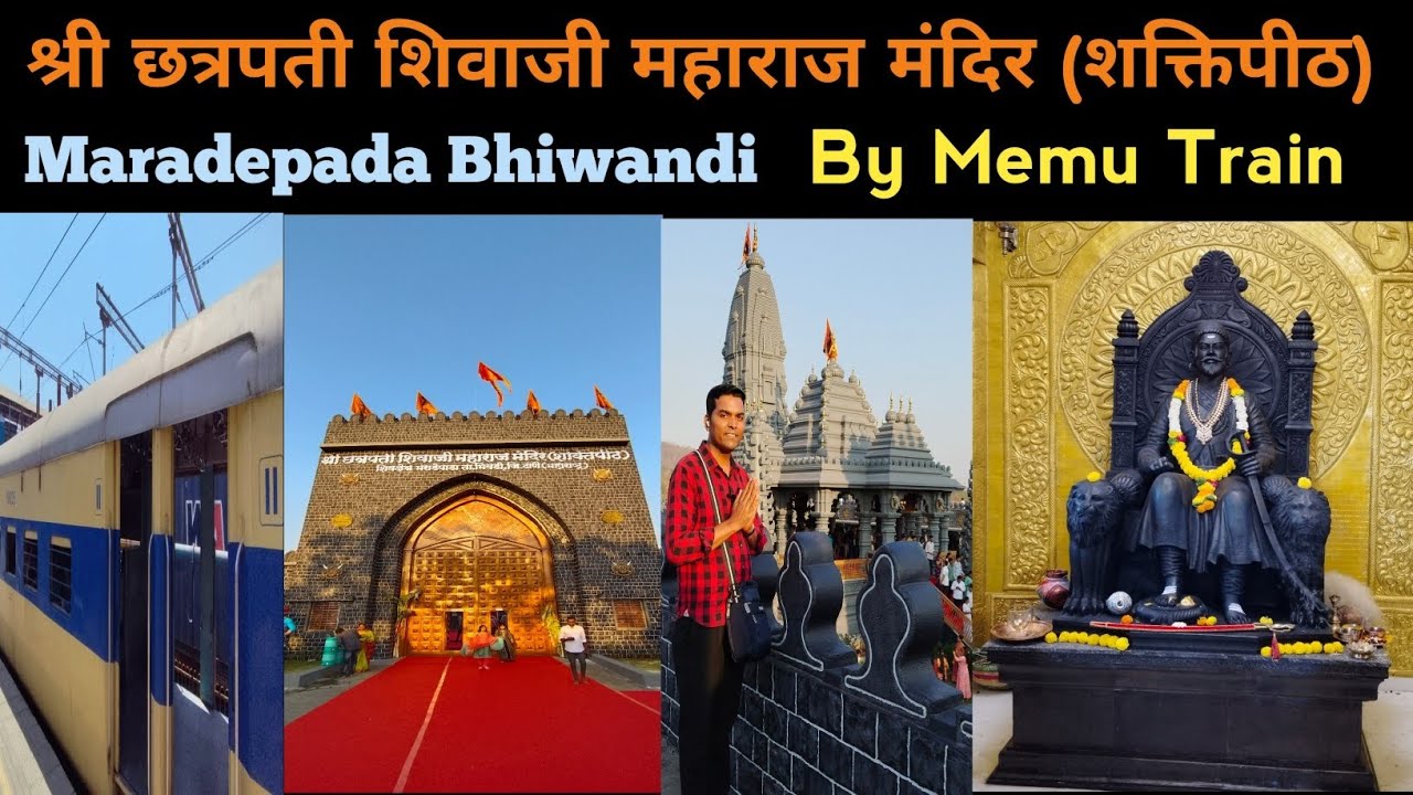 श्री छत्रपती शिवाजी महाराज मंदिर मराडेपाडा _ भिवंडी|| By Vasai Diva Memu Train|| Aarti ||