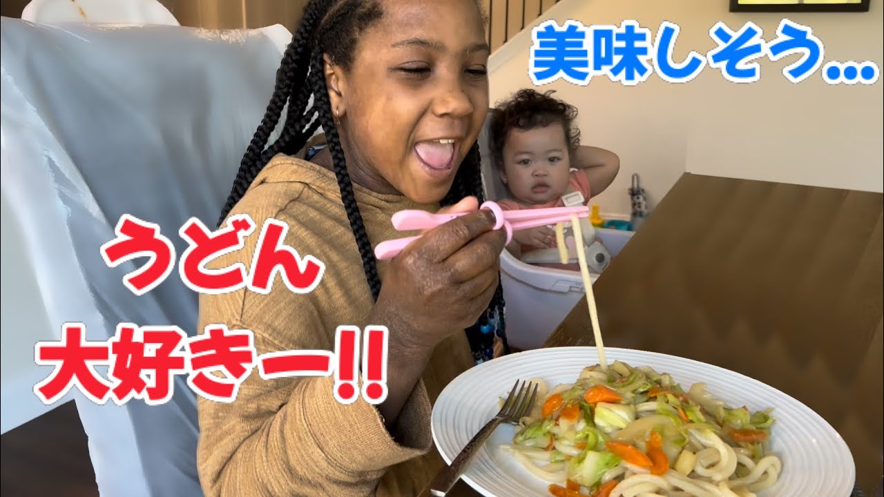 【料理】食物アレルギーを持つ義理娘に日本食を作ったら...［アメリカ生活｜ステップファミリー｜国際結婚］