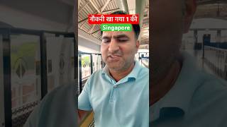 Employment And S P Problem In Singapore Work Permits