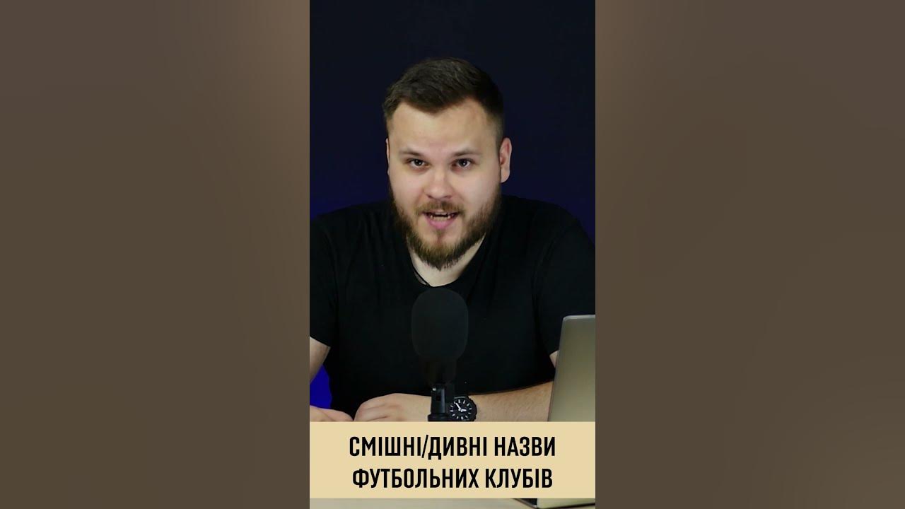 Футбольний клуб імені Санти Клауса 🎅 - YouTube