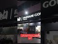 الفاكهاني بيروت الفاكهاني بيروت