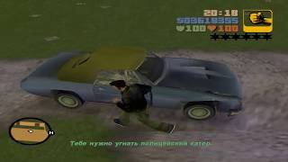 Gta 3 Прохождение в HD - Часть 75 - Миссия: Рыбалка