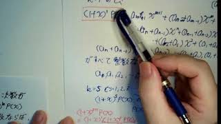 入試数学の掌握15