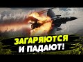 Командование РФ просто В ШОКЕ! Российские самолеты МАССОВО ПАДАЮТ!