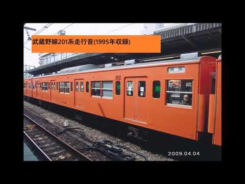 201系武蔵野線仕様 北鉄 on X: 