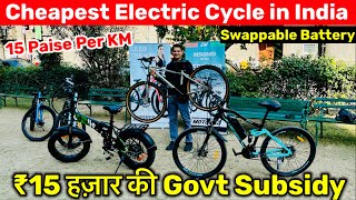 Cheapest Electric Cycle Market in Delhi| Cheapest Price E-Cycle| Electric Bicycle ,Electric Bike screenshot 4