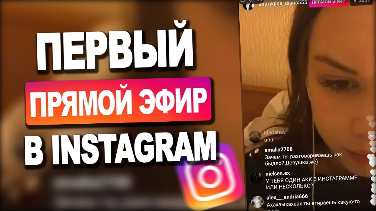 Прямой Эфир Шурыгина Прямой Эфир Шурыгина