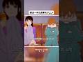 #映画red #anime #ウタ #アニメ #漫画 #film #ジョジョの奇妙な冒険 #呪術廻戦映画 #考察 #呪術廻戦情報