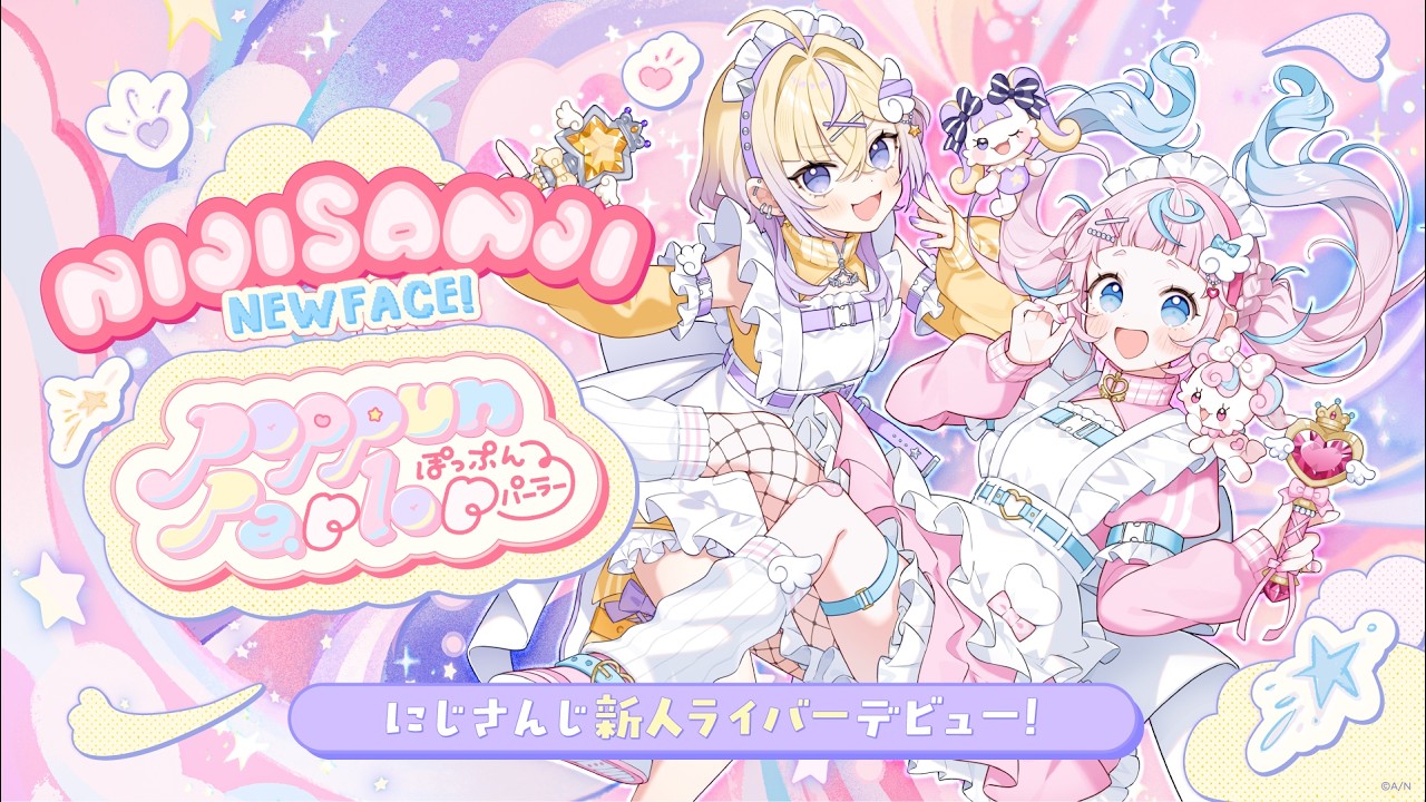 VTuber / バーチャルライバーグループ「にじさんじ」より、新たに2名が