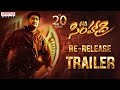 Simhadri Re-Release Trailer | Jr Ntr, Bhoomika, Ankitha | M.M.Keeravani