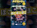 【ツムツム】元々超絶強いのにノーアイテムで覚醒する強ツム達3選!!#ツムツム#shorts