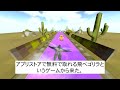 Flying gorilla ad japanese landscape