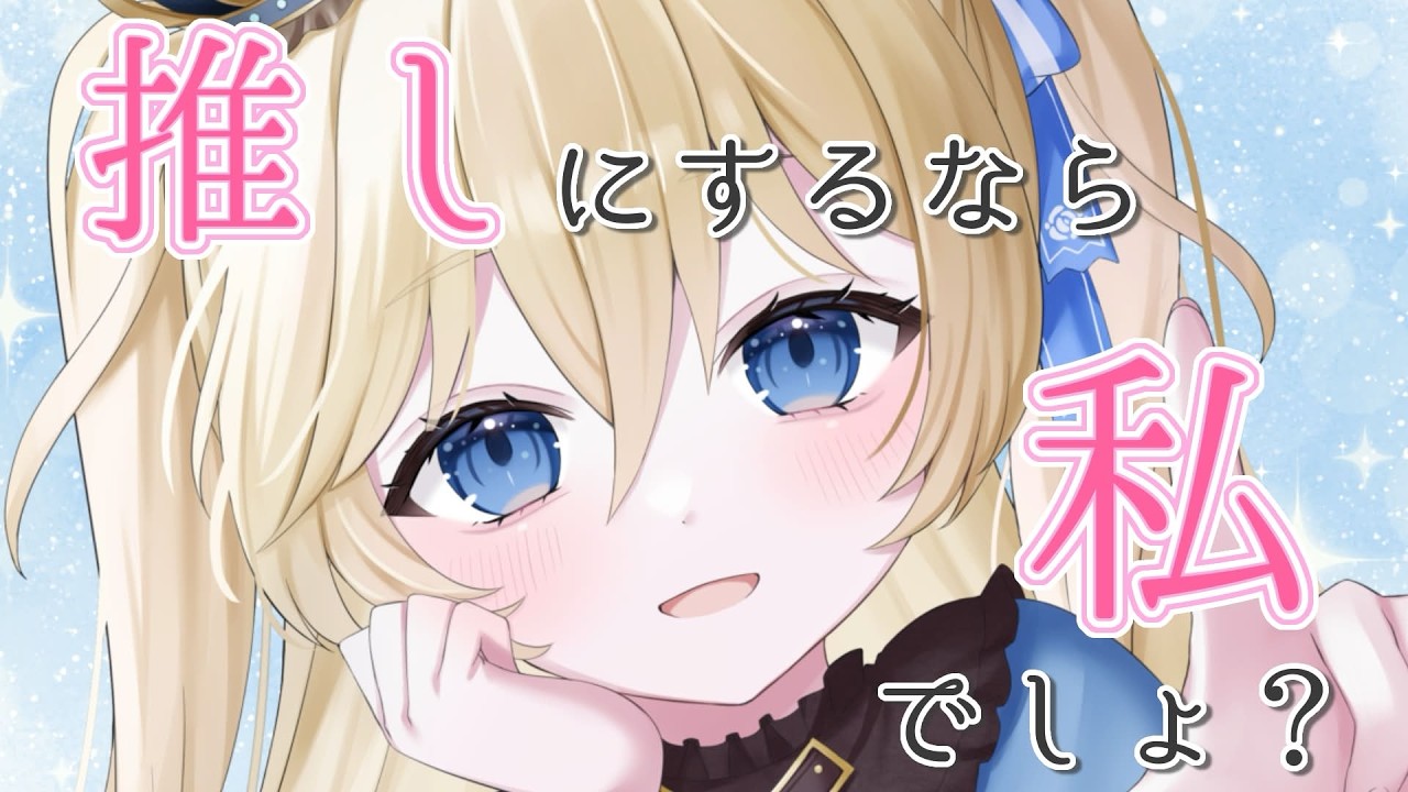 【雑談】毎日活動してるよ🥺会いに来てくれる募集中❢❢