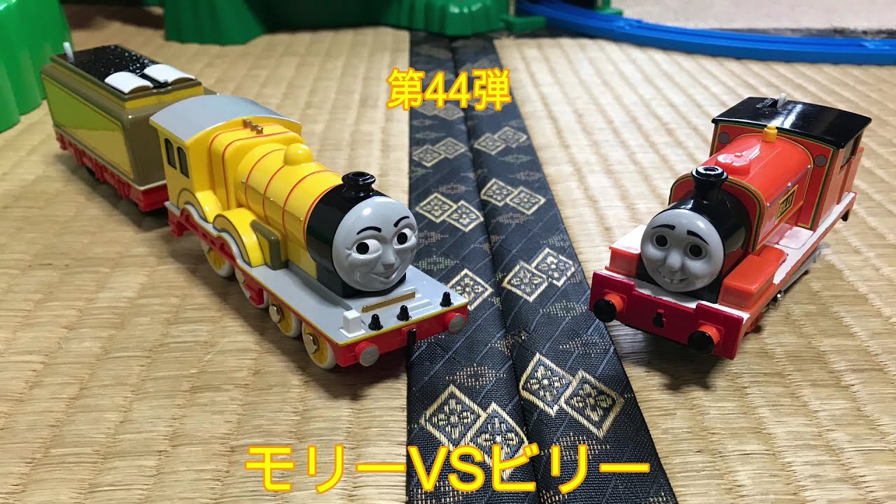 トラックマスター ビリー 困り