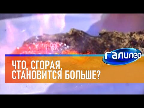 Галилео | Эксперимент