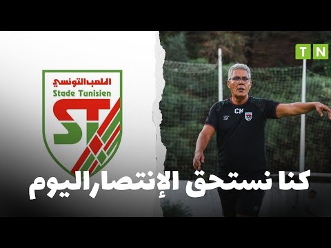 شكري الخطوي كنا نستحق الإنتصاراليوم و البقلاوة ديما موجودة