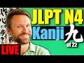 【N4】Japanese Kanji Made Clear | Lesson 9【LIVE】