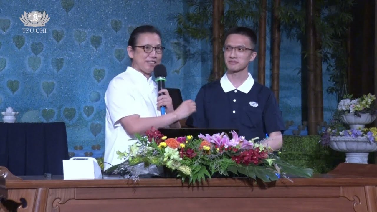 【2023慈濟法脈宗門營】法脈宗門綱要｜洪靜原師姊、魏滄哲師兄