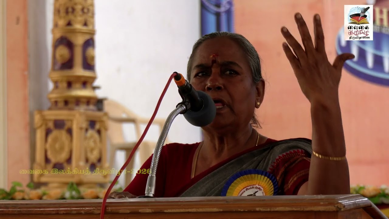 வைகை இலக்கிய திருவிழா 2026 - படைப்பு அரங்கம் - 10.02.2026