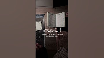 إن جهنم كانت مرصادا || سورة النبأ#ماهر_المعيقلي - القرآن الكريم