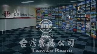 【TAIWAN RADIO LIVE ᴴᴰ線上直播】 | 🎧AM774 News Live