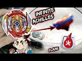 Una buena copia INFINITE ACHILLES *Flame Brand* Beyblade Burst sparking | NeozBey