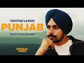 Punjab pavitar lassoi mxrci  latest punjabi songs 2023  new punjabi songs 2023