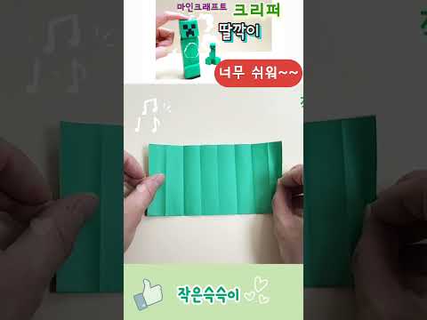 지갑 종이접기 도안 자주 하는 실수 TOP5