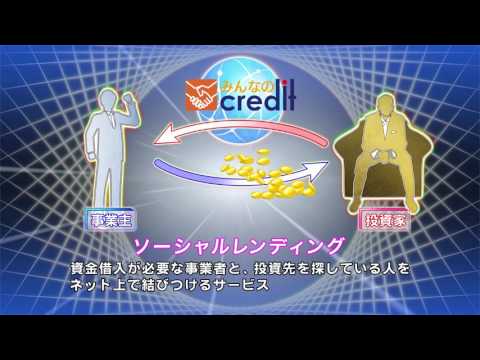 【公式】みんなのクレジットCM ②
