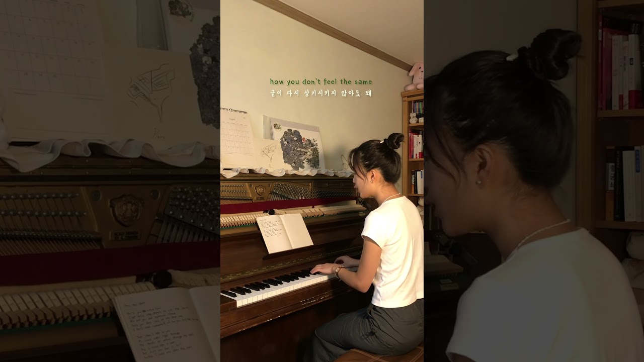 From The Start (Laufey) - Piano Vocal Cover 