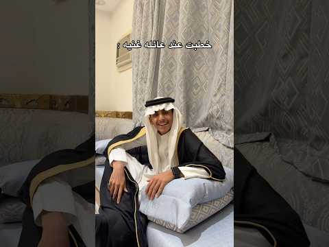 ما ابي اصلا عبدالاله عبدالاله حاضر اكسبلور