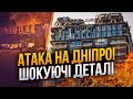 Масований удар Горіло все рф рознесла торговий центр і хмарочос у Дніпрі Нові подробиці Масований удар Горіло все рф рознесла торговий центр і хмарочос у Дніпрі Нові подробиці