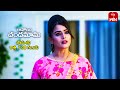 Ravoyi Chandamama Latest Promo | Episode No 961 | 20th May 2024 | ETV Telugu