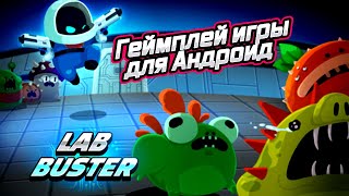 LabBuster геймплей игры для Андроид ⚓🚧⛽🚏🚦🚥🏗🌁🗼🏭⛲🎑🗻🌋🗾🏕⛺🏞🌅🌄🏜🌇🌆🏙🌃🌉🌌🌠🎇🎆🌈🏘🏰 screenshot 5