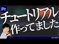 休止中の活動と今後のSG EDITについて