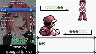 Pokemon Red Any% Glitchless in 1:50:05