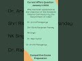 Who has been appointed as the Chairman of the 16th Finance Commission by the Government of India