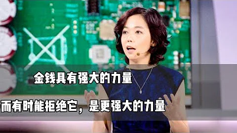 美国人膜拜的华裔AI女神：从清洁工到斯坦福教授，她是怎么做到的 - 天天要闻