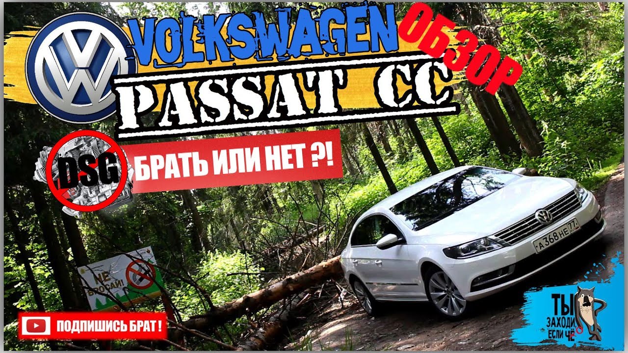 Автомобили на dsg