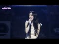 Karina Performing Sparkle By RADWIMPS At Her 2026 Birthday Party MEMORY BOX 