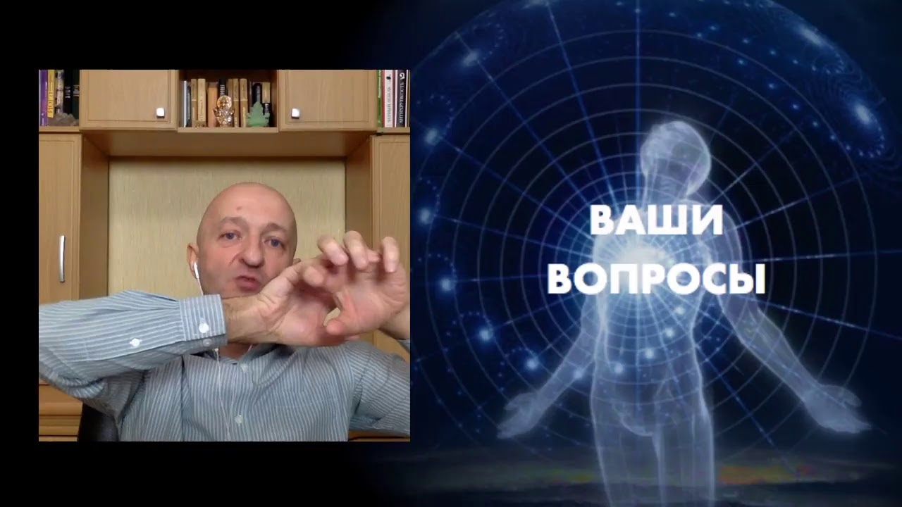 Юрий Резник Астролог