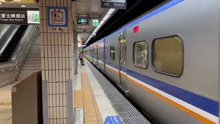 (4K)台鐵2120次 EMU700型區間車 台北站出站