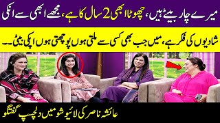 Ayesha Nasir's Funniest Talking About Her 4 Sons In Live Show | Meri Saheli | SAMAA TV