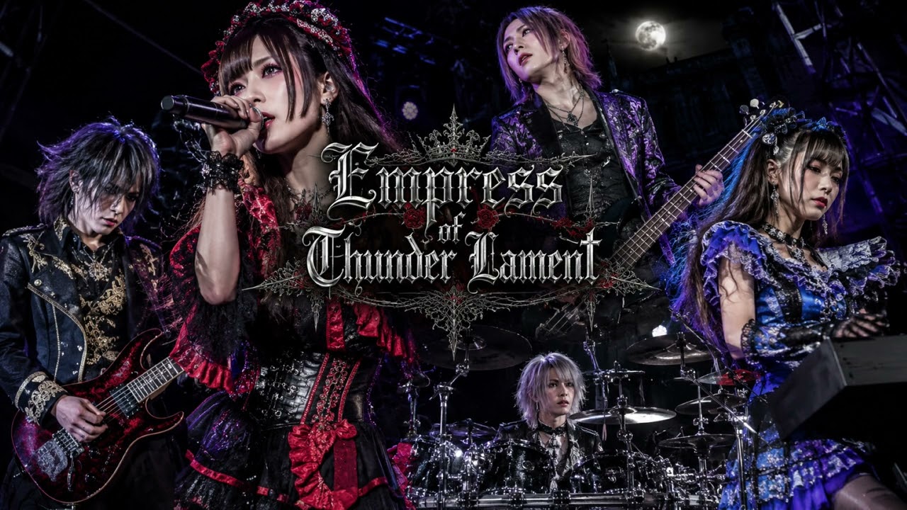 終わらない夜空に響く哀歌『Empress of Thunder Lament』【AI MV